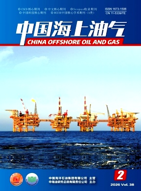 中国海上油气封面